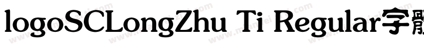 logoSCLongZhu Ti Regular字体字体转换